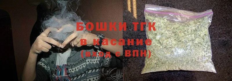 Наркотические вещества Обнинск Бошки Шишки  АМФ  MDMA  Гашиш 