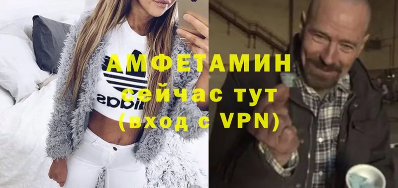 Амфетамин Premium  Обнинск 