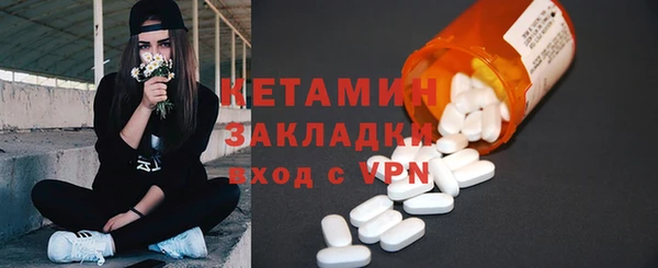 ECSTASY Бронницы