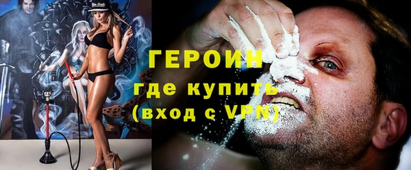 COCAINE Верхний Тагил