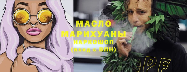 гашишное масло Бородино