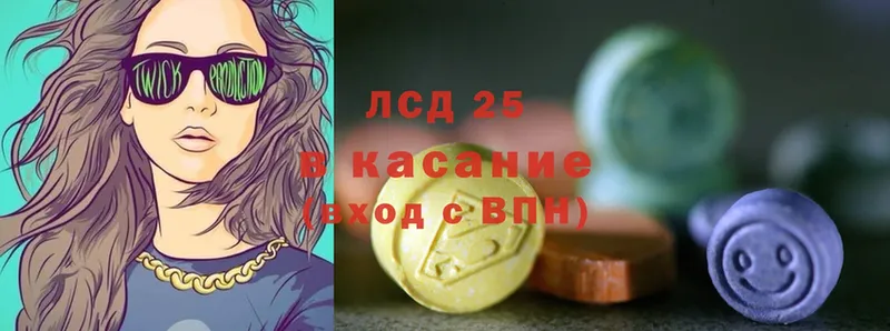 Лсд 25 экстази ecstasy  даркнет сайт  Обнинск 