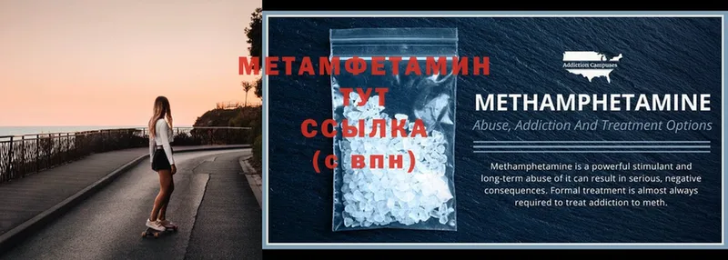 Метамфетамин Декстрометамфетамин 99.9%  mega   Обнинск 